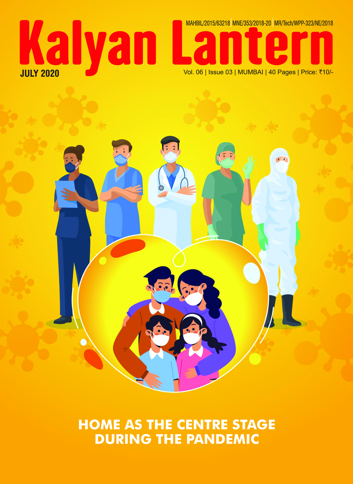 lantern-july-2020